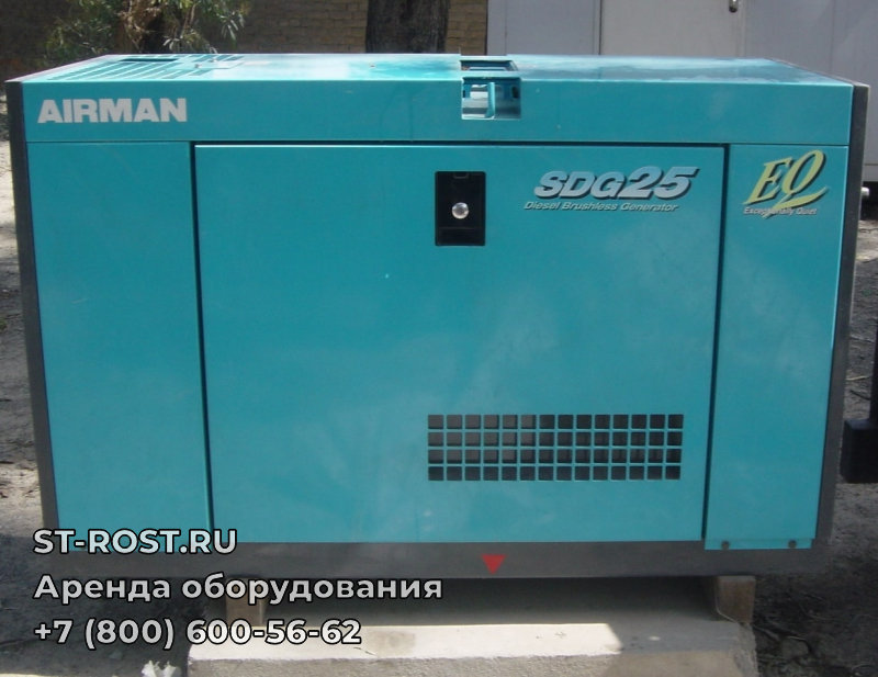 AIRMAN SDG 25 - ООО Строй Рост