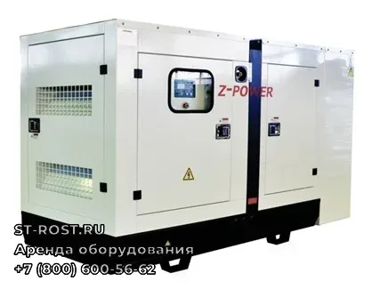 Дизельный генератор Z-POWER ZP165P - ООО Строй Рост